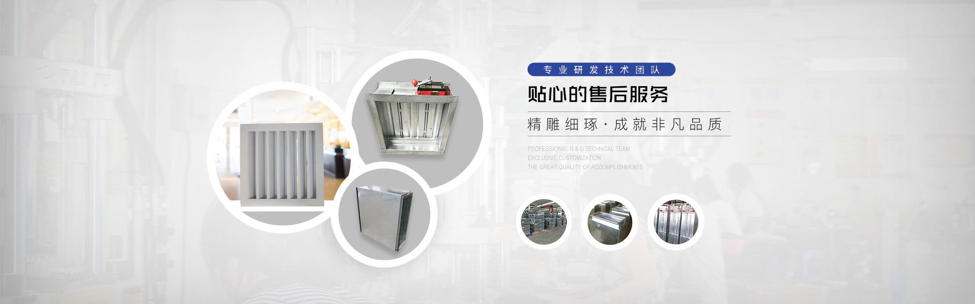武漢豐達暖通設備有限公司